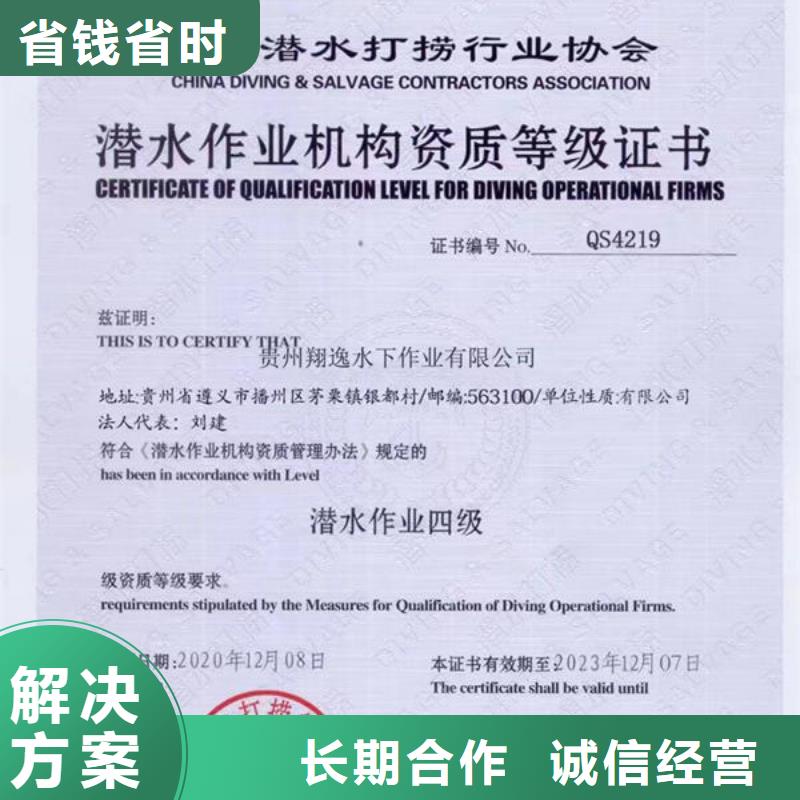 潜水打捞-自来水厂取水口水下清淤公司口碑商家