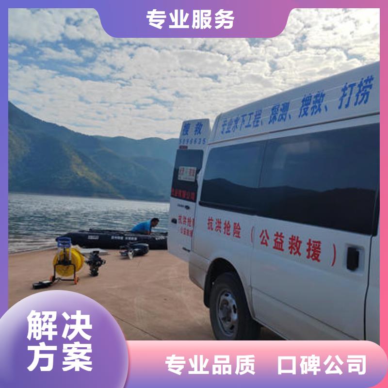 潜水打捞-自来水厂取水口水下清淤公司口碑商家