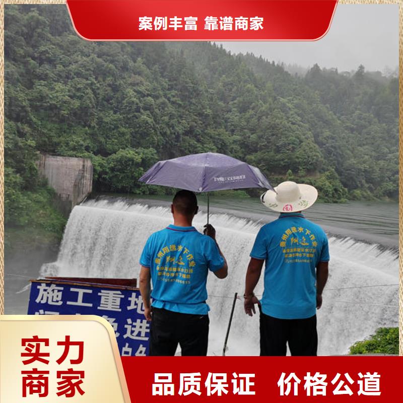 潜水打捞-自来水厂取水口水下清淤公司口碑商家