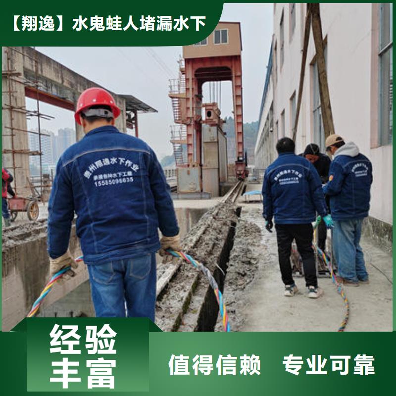 夾江縣附近水下施工團隊免費咨詢