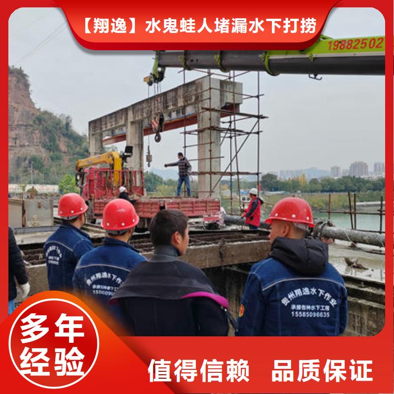 漢源水下封堵公司