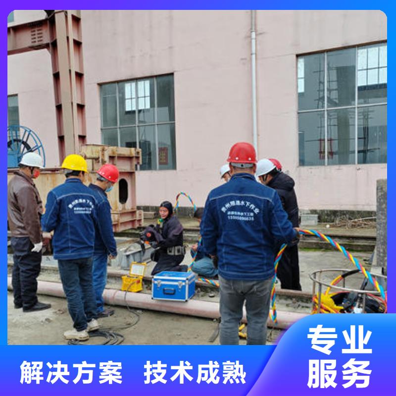 水下施工作业施工团队