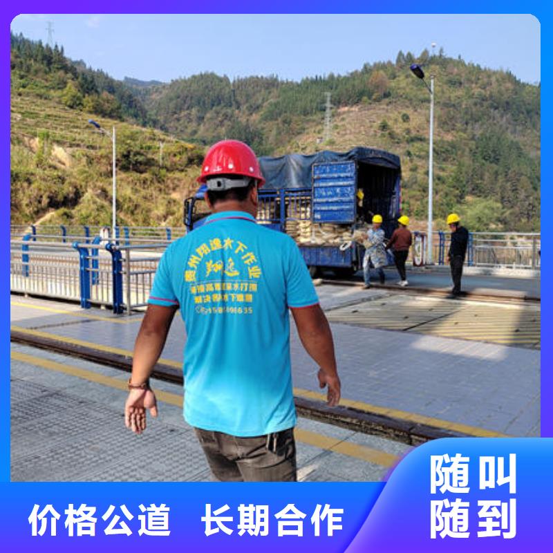 潜水打捞-专业水下施工队服务周到