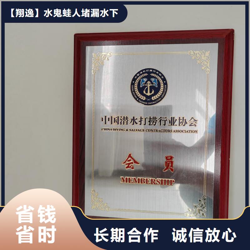 潛水打撈設備免費咨詢