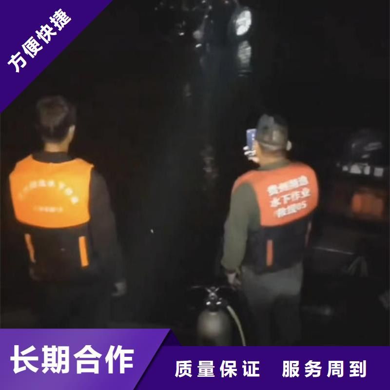 潜水打捞-专业水下施工队服务周到
