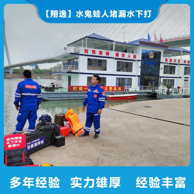 夾江縣附近水下施工團隊免費咨詢