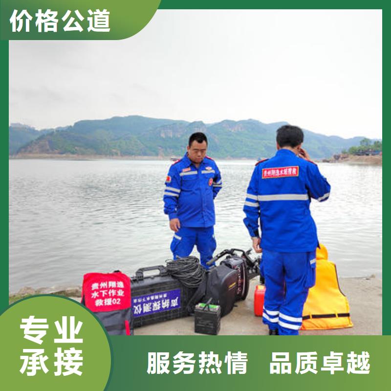 潜水打捞_闸门水下堵漏公司技术好