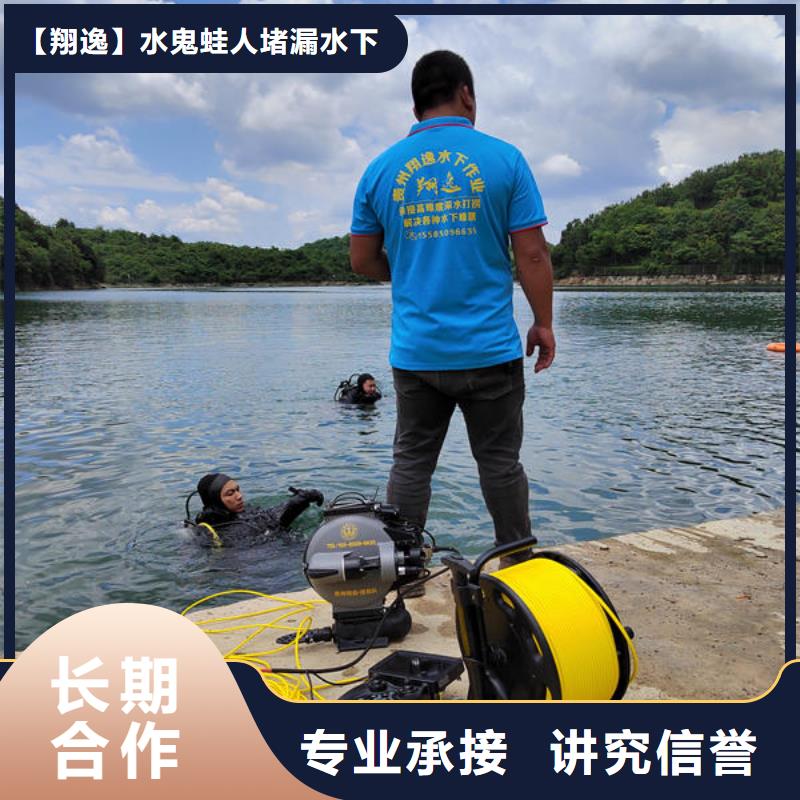 潜水打捞水下安装公司2026公司