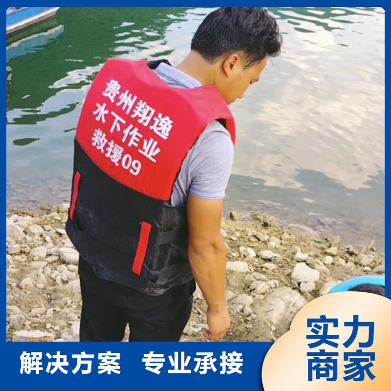 潛水打撈設備免費咨詢