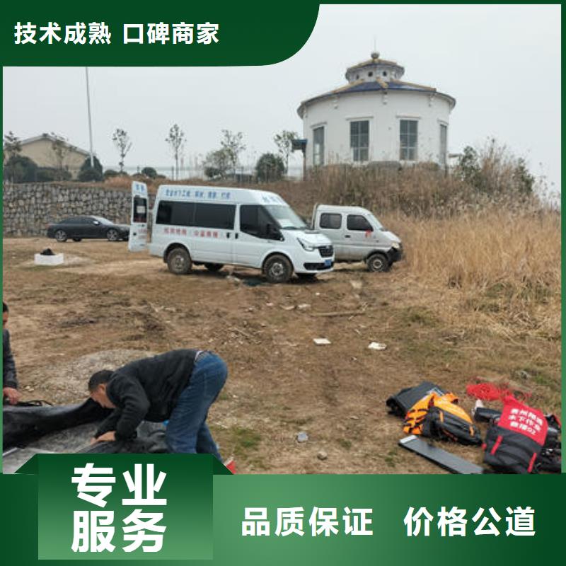 漢源水下封堵公司