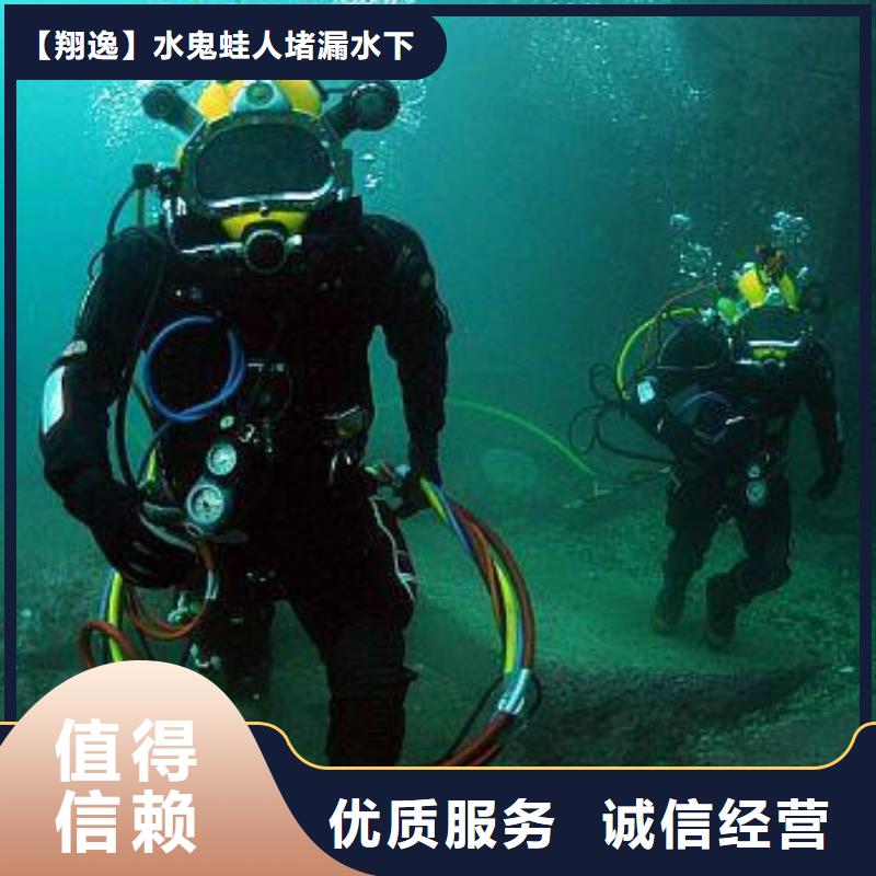 水下封堵管道公司價(jià)格合理