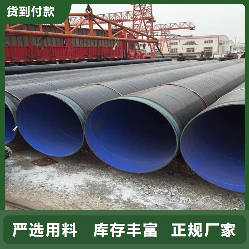 3pe防腐鋼管涂塑鋼管廠家來電咨詢