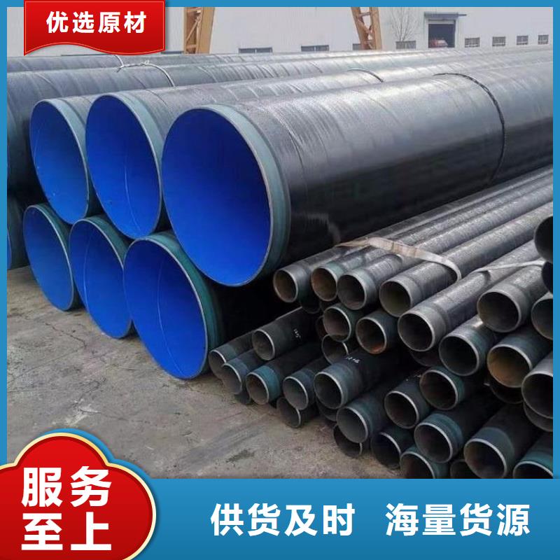 3pe防腐钢管消防涂塑钢管厂家