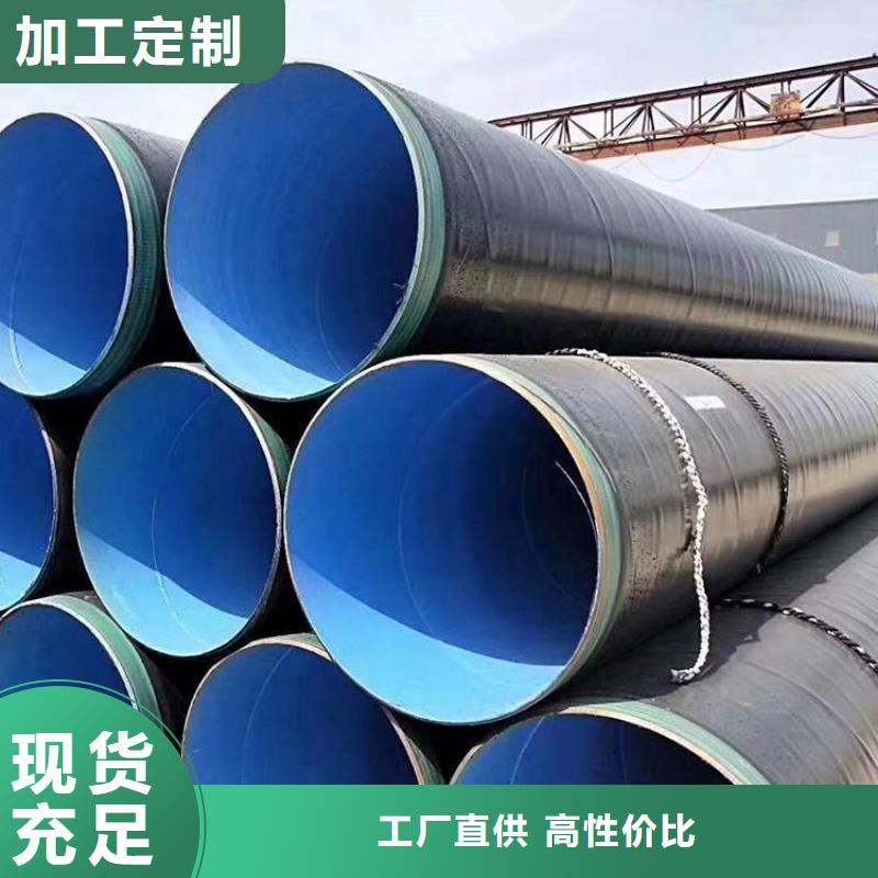 3pe防腐鋼管3pe防腐鋼管廠家廠家新品