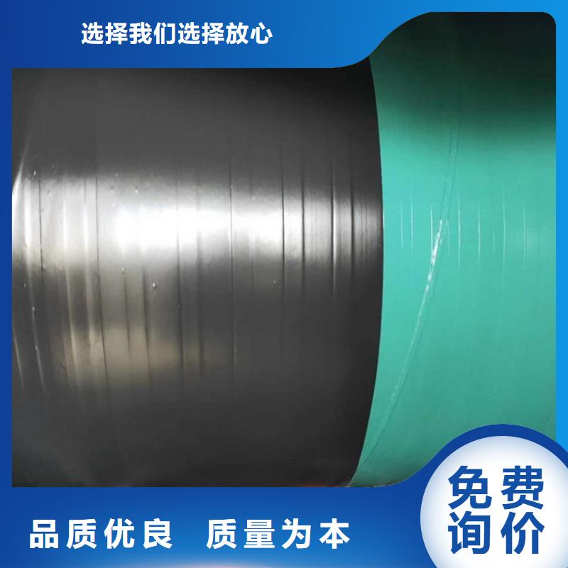 3pe防腐鋼管消防涂塑鋼管貨源足質(zhì)量好