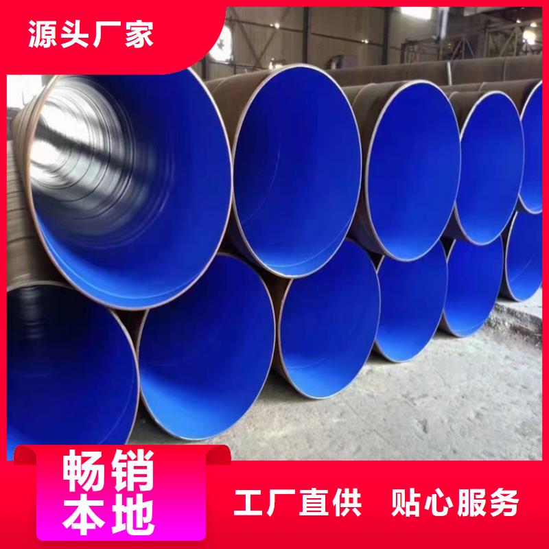 3pe防腐鋼管-涂塑復(fù)合管廠家售后完善