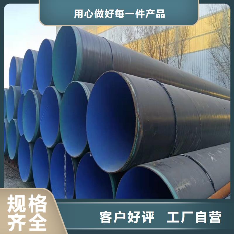 【3pe防腐钢管给水涂塑钢管现货批发】