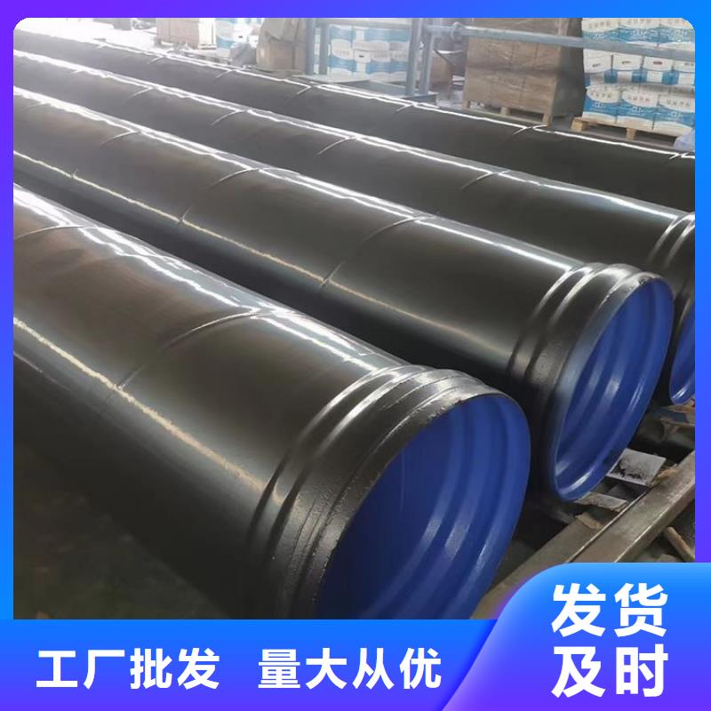 3pe防腐鋼管加強(qiáng)級防腐鋼管多種規(guī)格庫存充足