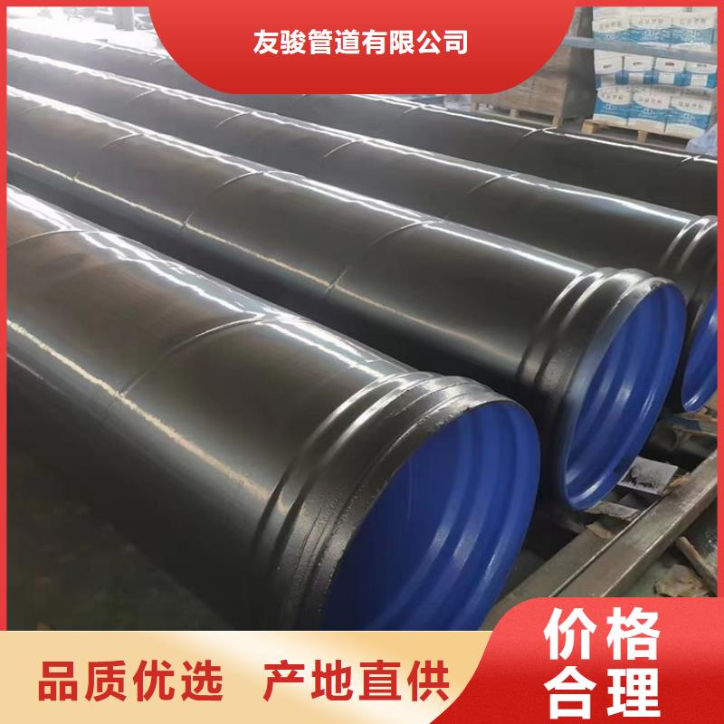 3pe防腐钢管3PE防腐钢管厂家源厂直销