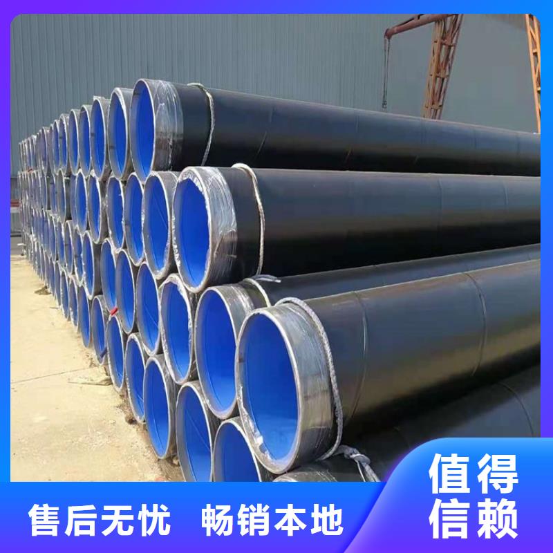 3pe防腐钢管环氧煤沥青防腐钢管细节决定成败