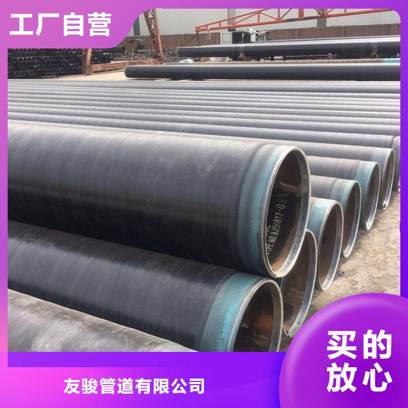 3pe防腐鋼管保溫鋼管廠家出貨及時(shí)