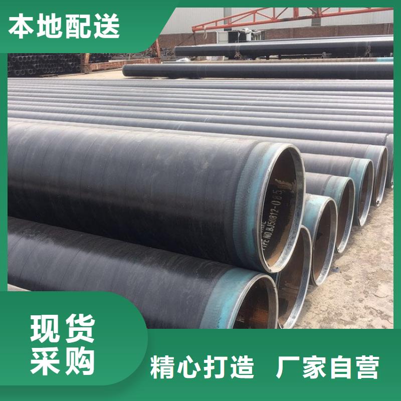 tpep防腐鋼管廠家