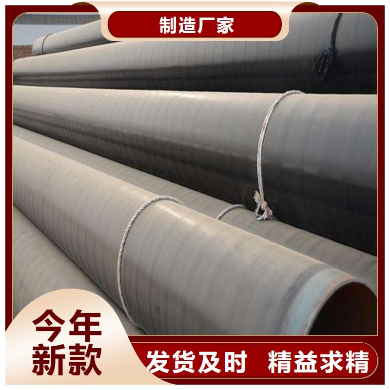 3pe防腐鋼管水泥砂漿防腐鋼管重信譽廠家