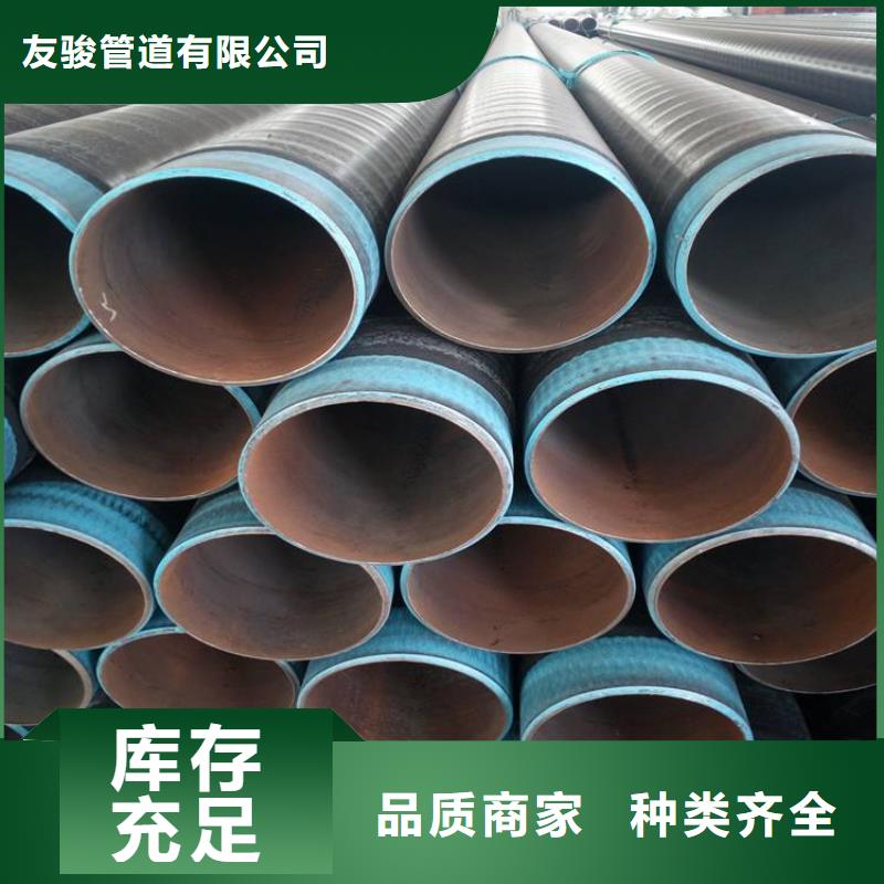 給水tpep防腐鋼管廠家價格