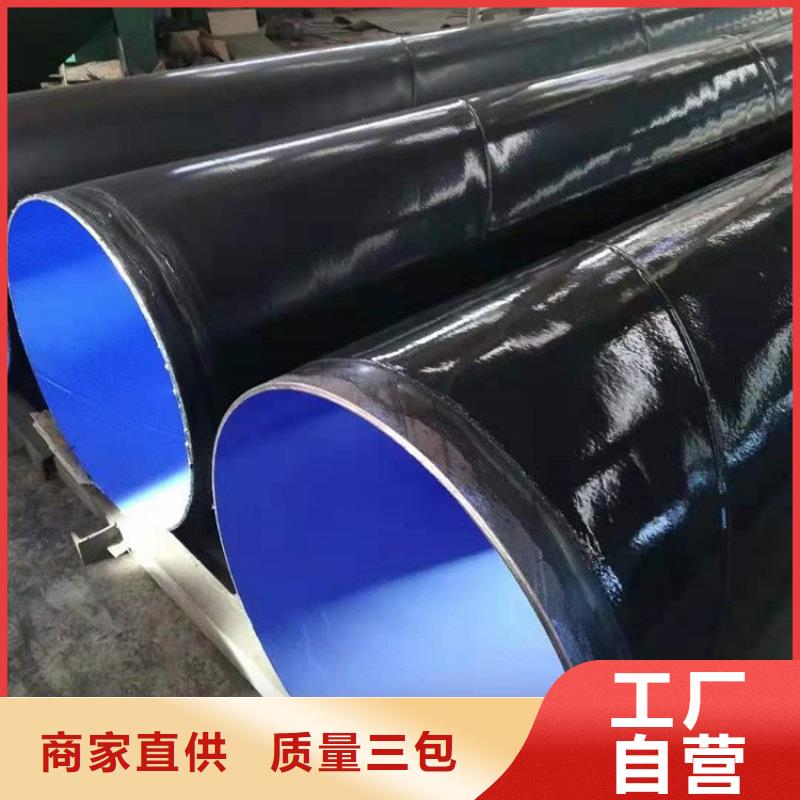 3pe防腐钢管 DN200泡沫保温管多种优势放心选择