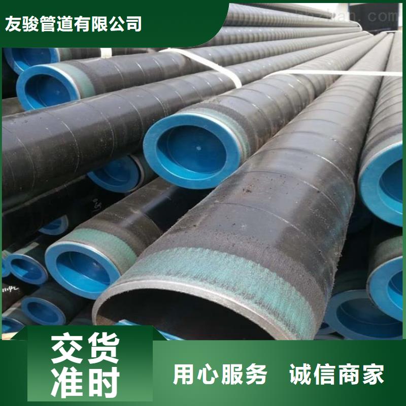 3pe防腐鋼管-保溫管小口徑廠家直營