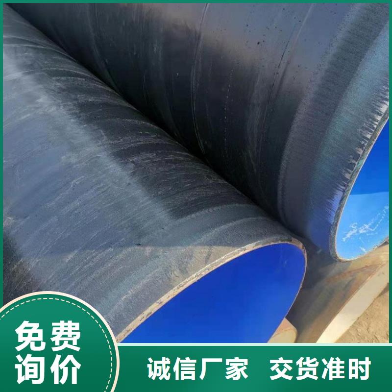 3pe防腐钢管,防腐钢管厂家工厂价格