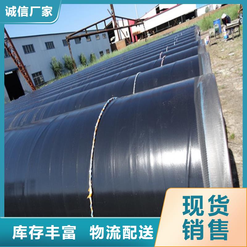 今日：tpep防腐直縫鋼管正規(guī)廠家