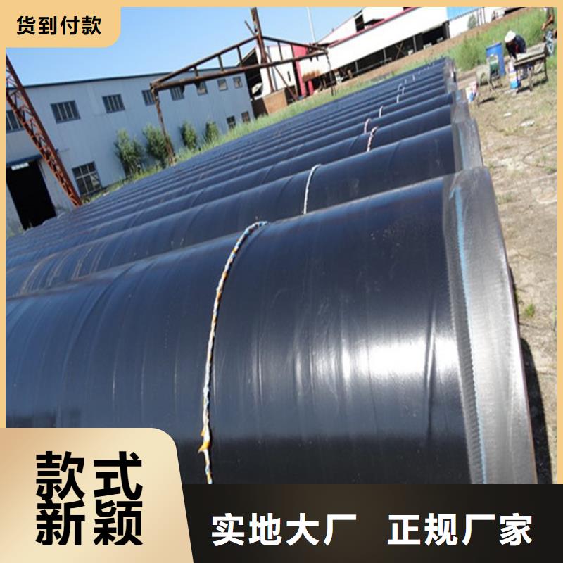 tpep防腐鋼管廠家