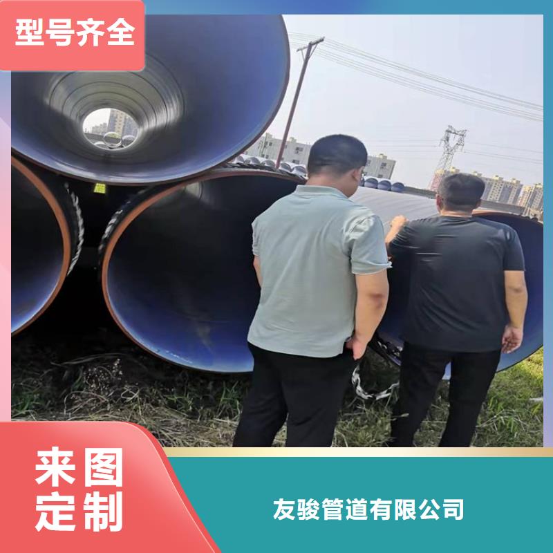 【3pe防腐钢管】消防涂塑钢管生产经验丰富