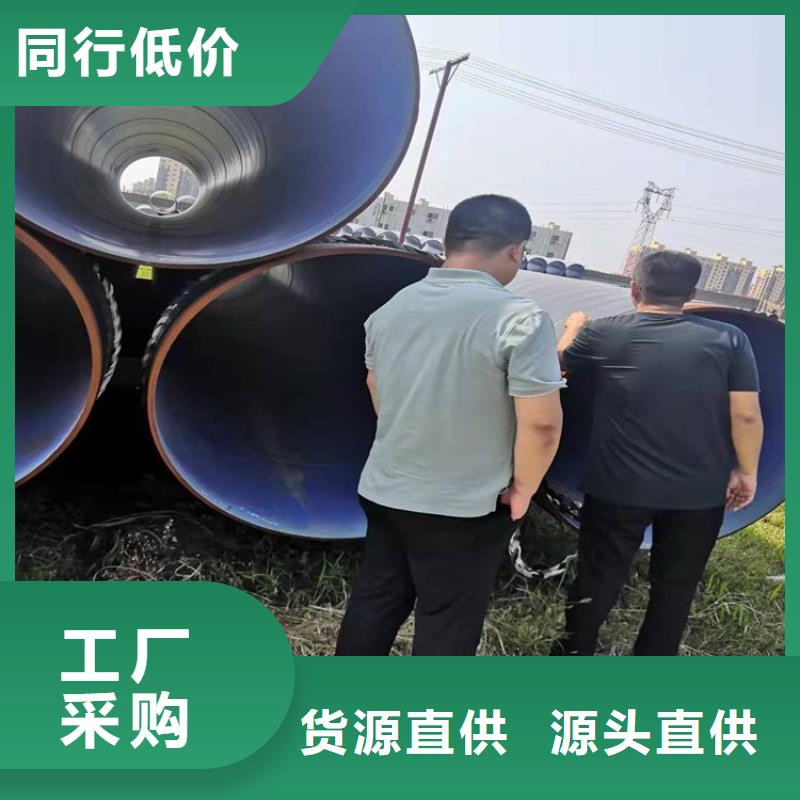 3pe防腐直縫鋼管源頭廠家優(yōu)選