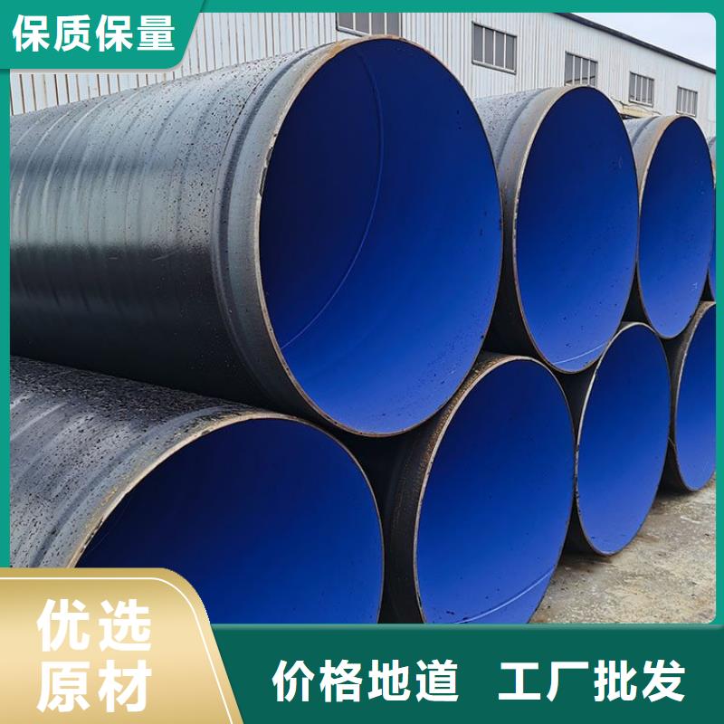 3pe防腐鋼管涂塑鋼管廠家來電咨詢