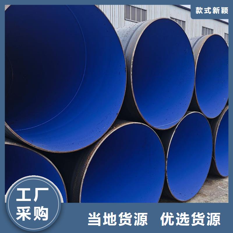 3pe防腐鋼管涂塑鋼管廠家來電咨詢