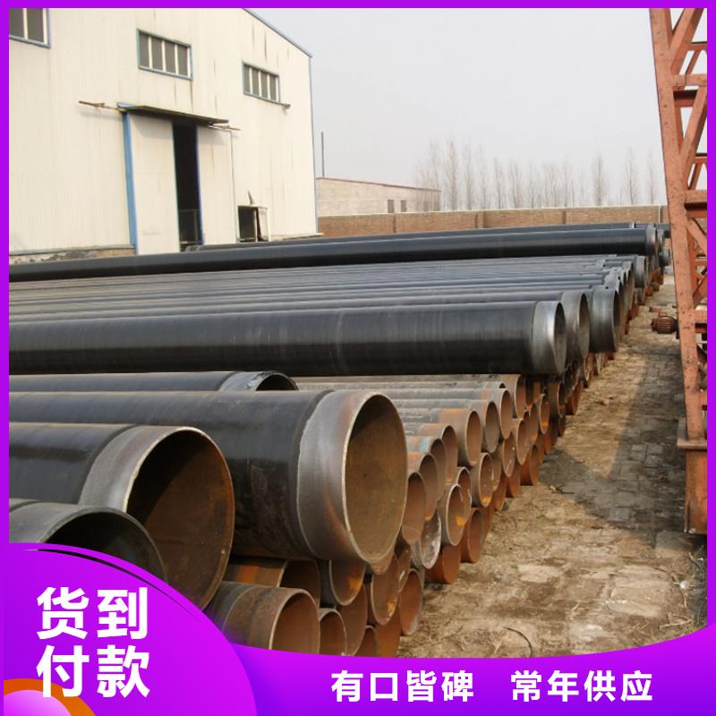 3pe防腐鋼管涂塑鋼管廠家來電咨詢