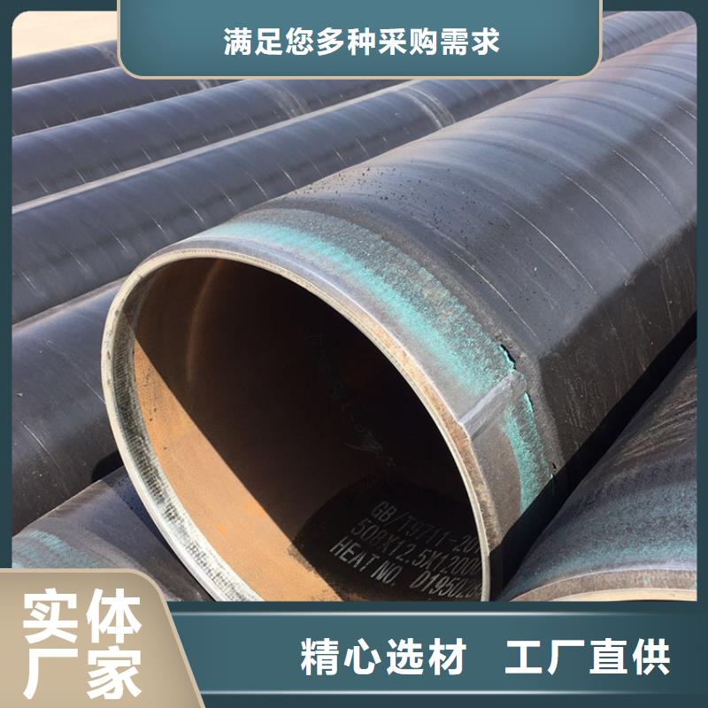 3pe防腐钢管,防腐钢管厂家工厂价格