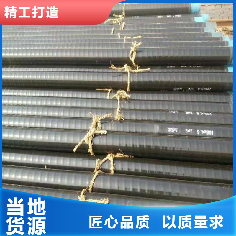 3pe防腐钢管_消防涂塑钢管厂家大量现货