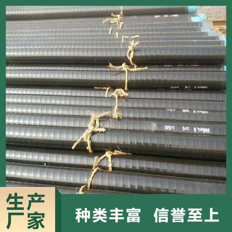 3pe防腐钢管涂塑钢管厂家高品质现货销售