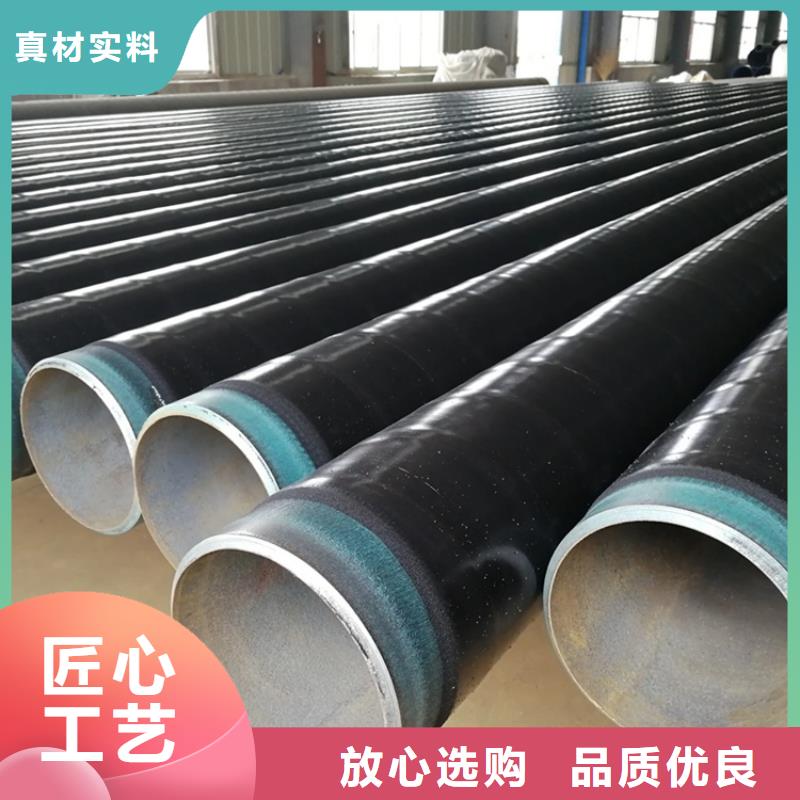 3pe防腐钢管-3PE防腐钢管厂家产地直销