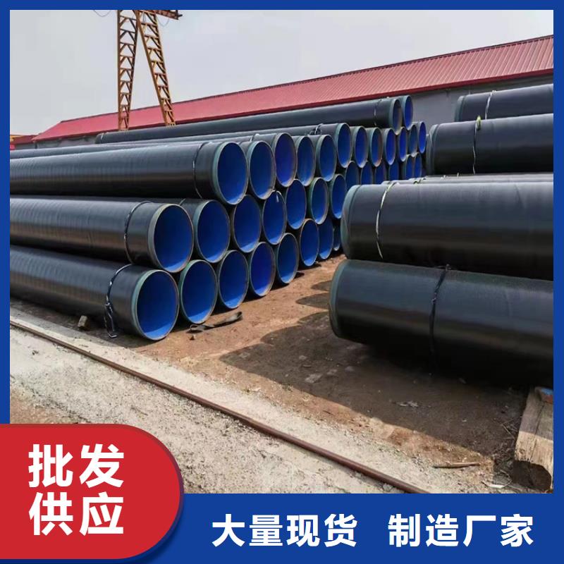 tpep防腐鋼管實體廠家