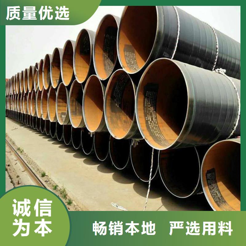 3pe防腐鋼管涂塑鋼管廠家高品質(zhì)現(xiàn)貨銷售