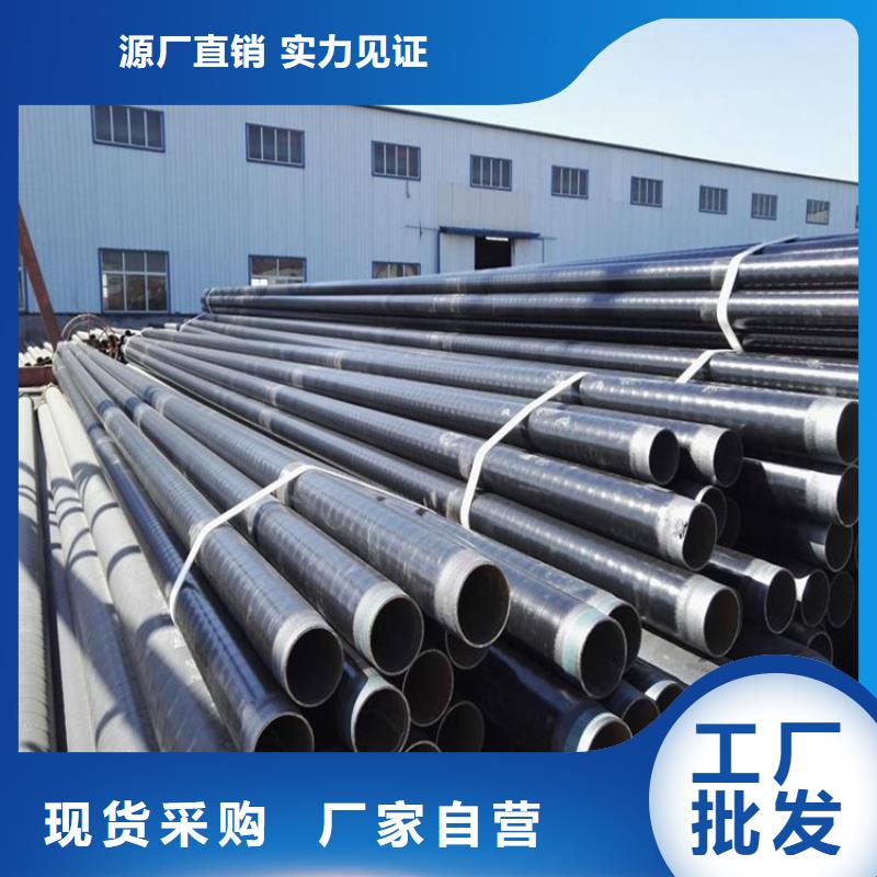 3pe防腐鋼管直埋保溫管重信譽廠家