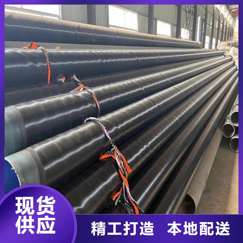 3pe防腐鋼管保溫管小口徑專注細節(jié)專注品質(zhì)