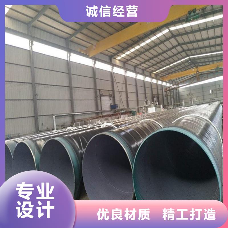 3pe防腐钢管聚氨酯保温钢管买的放心安兴用的舒心