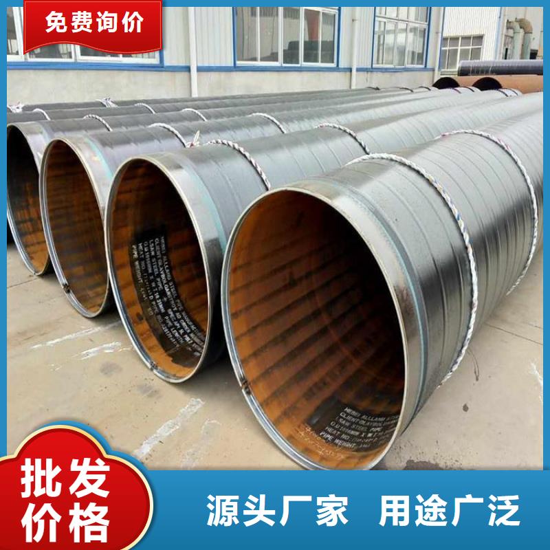 tpep防腐鋼管實體廠家