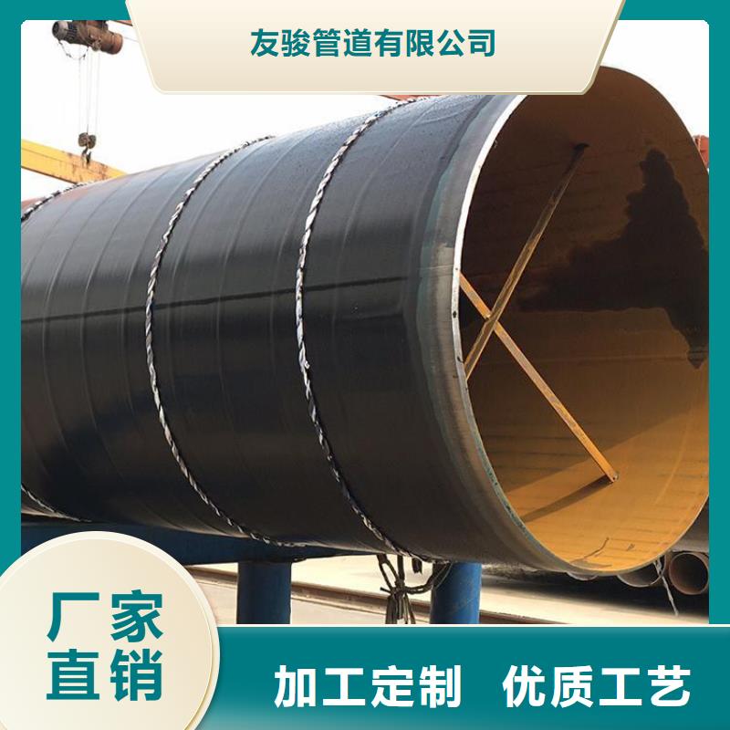 3pe防腐鋼管3PE防腐鋼管廠家源廠直銷