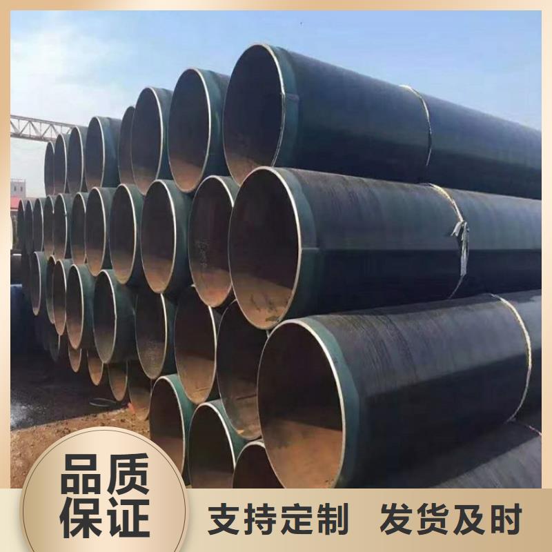 3pe防腐鋼管涂塑鋼管廠家高品質(zhì)現(xiàn)貨銷售